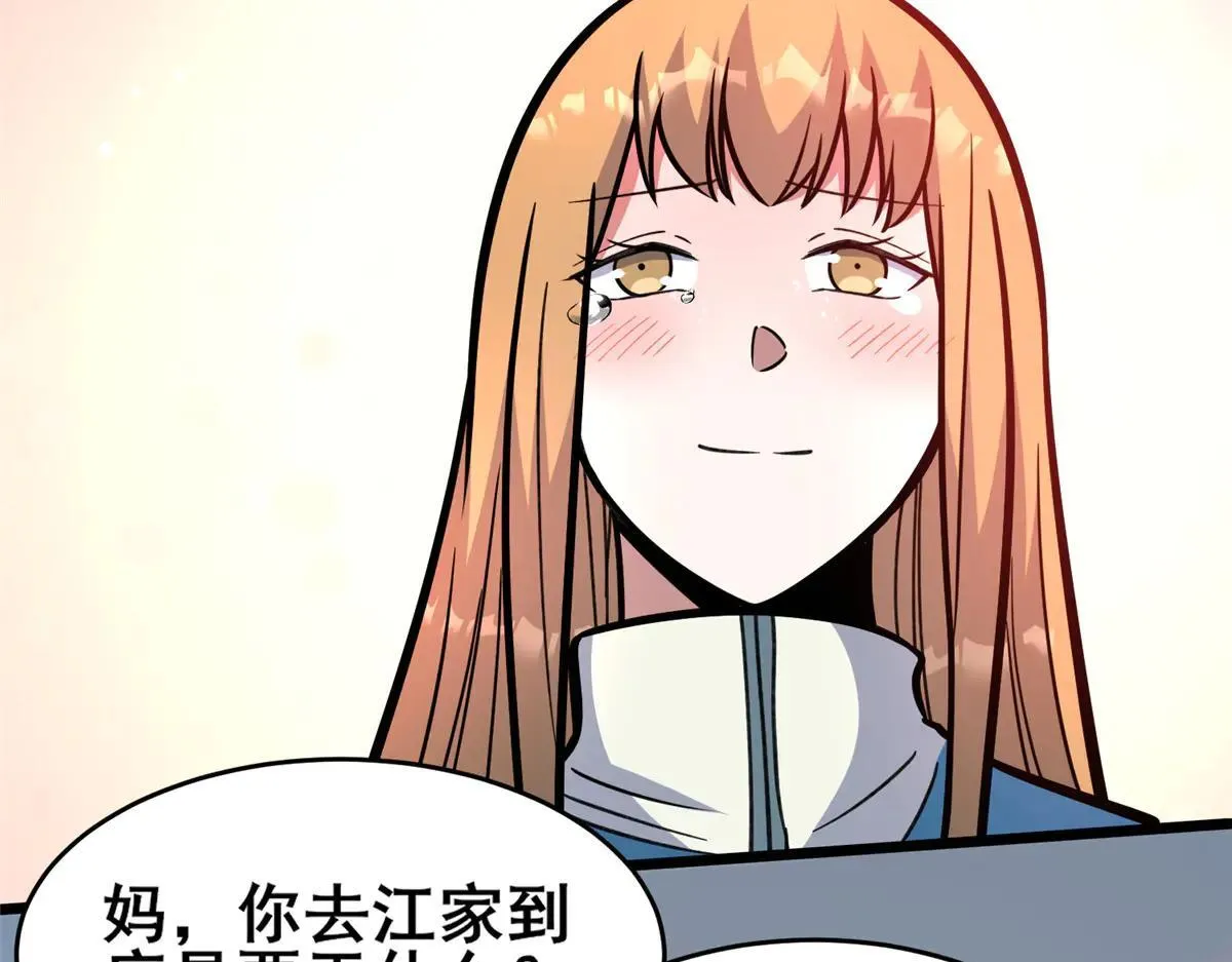 224 弥天大谎55