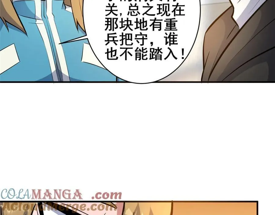 226 重振叶家76
