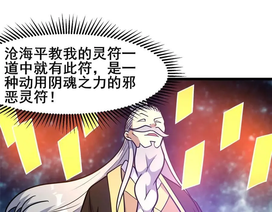 246 线索38