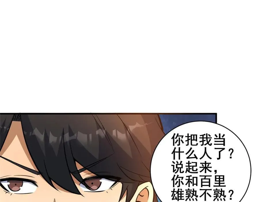 226 重振叶家97