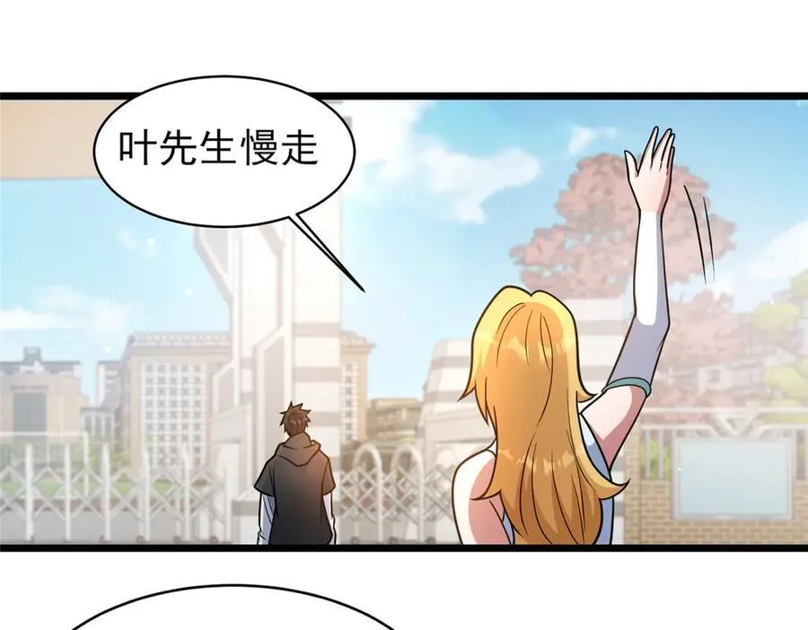 243 生死战65