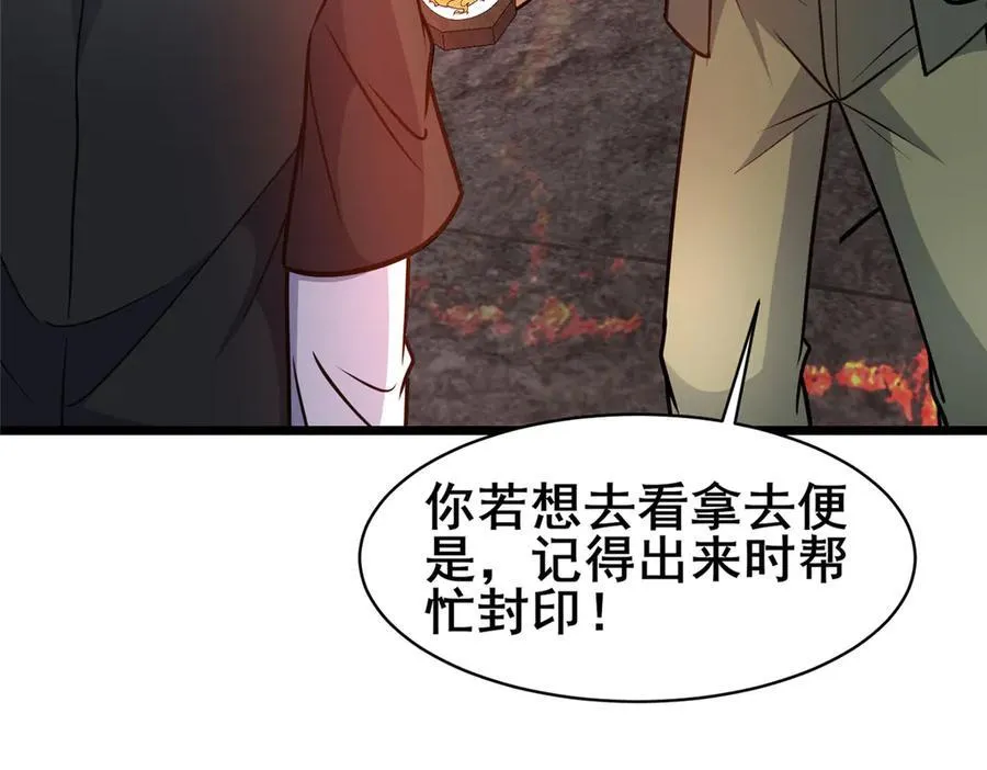238 陈天黎75