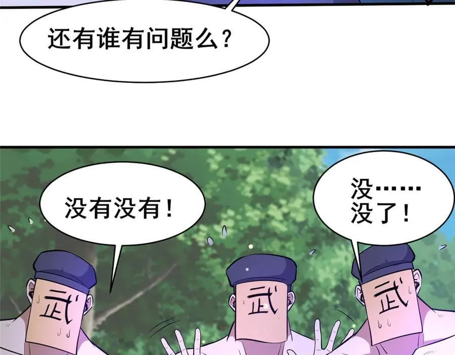 229 满身大汉18