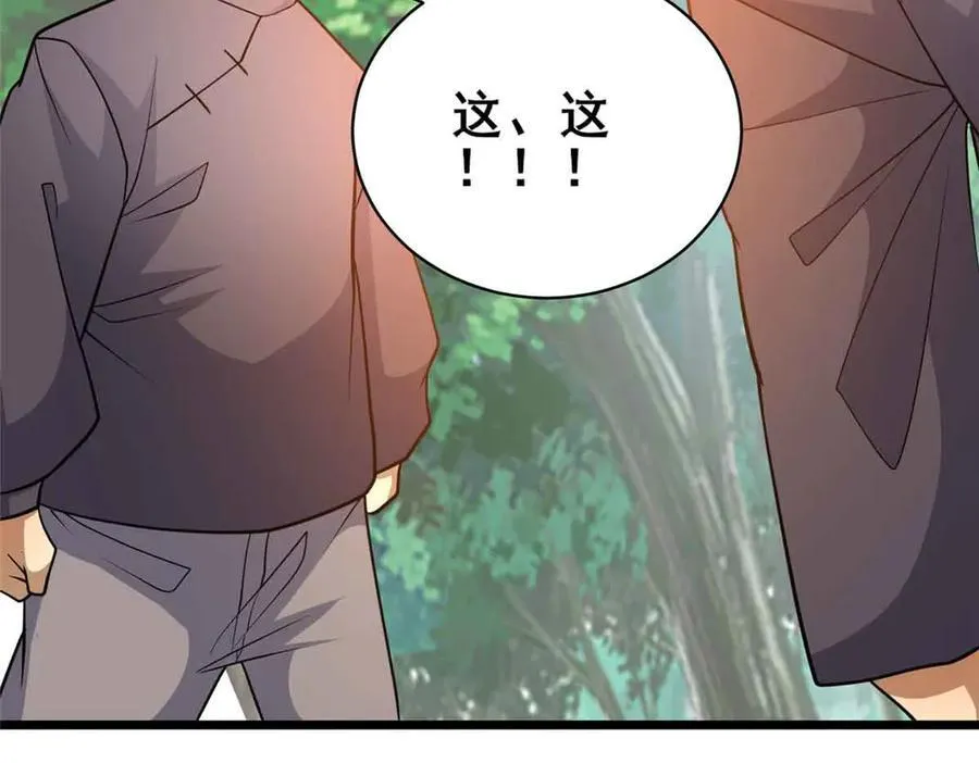 230 英雄登场107