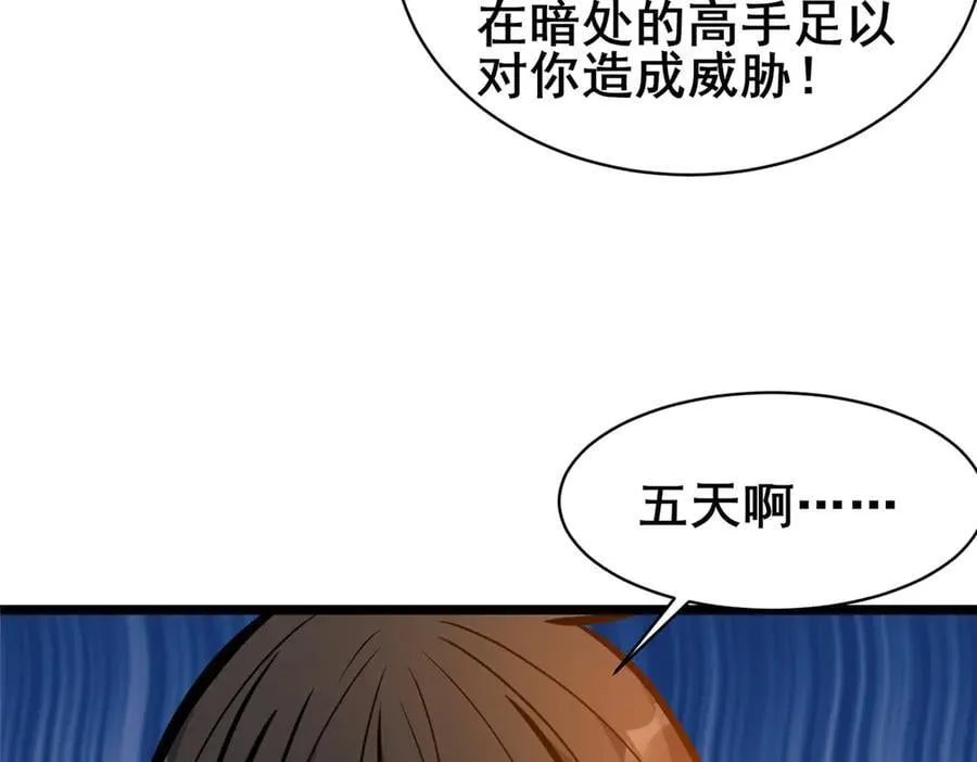 240 好久不见29