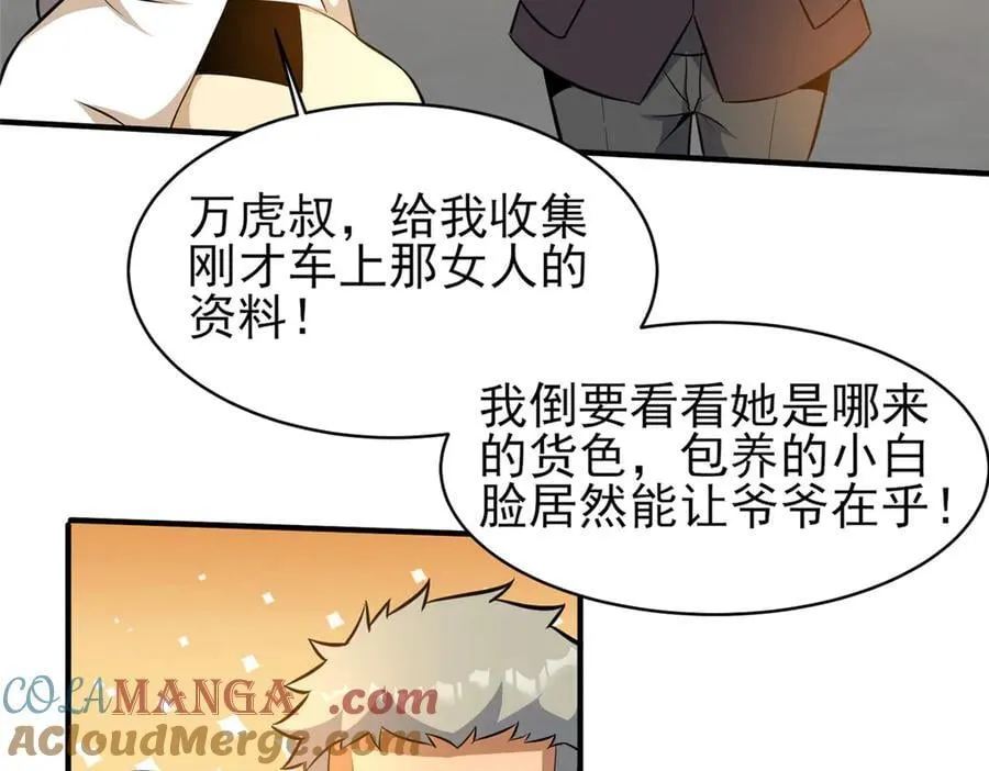 243 生死战54