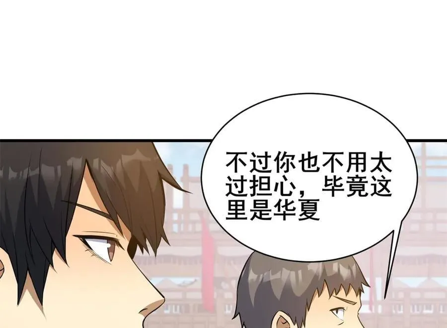 252 对决开始53