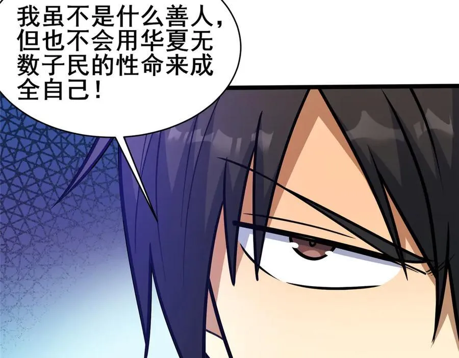 238 陈天黎127