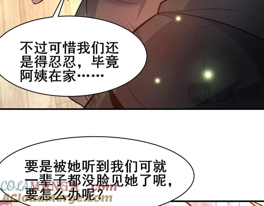 248 决战前夜48