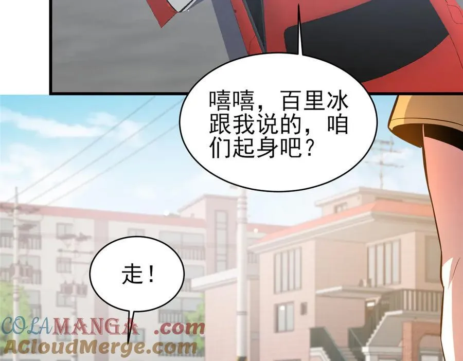 243 生死战48