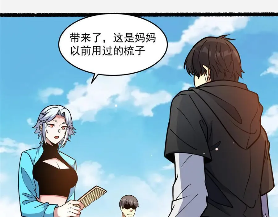 245 看不见的法阵102