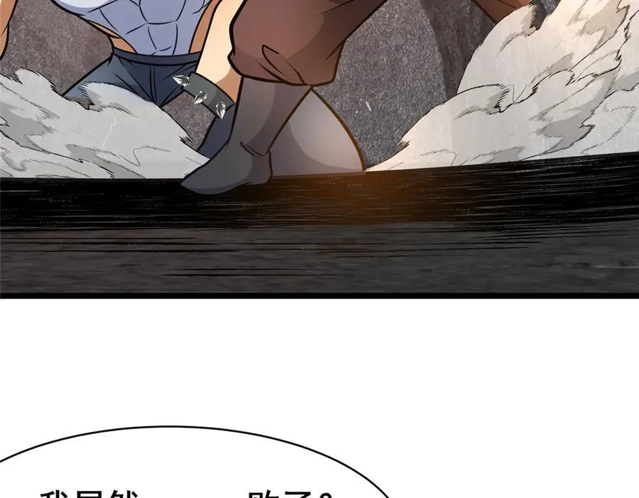 236 恩怨了结26