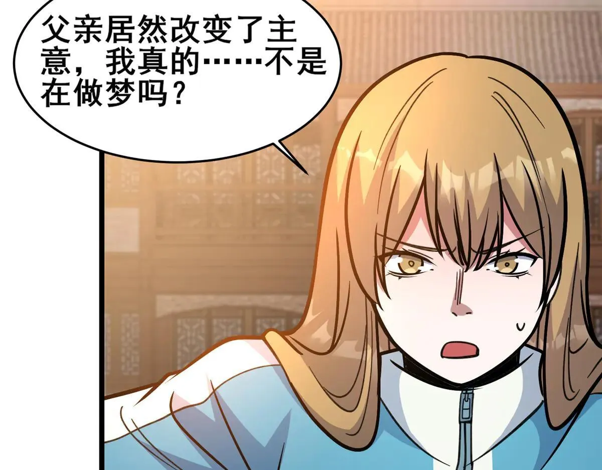 224 弥天大谎18