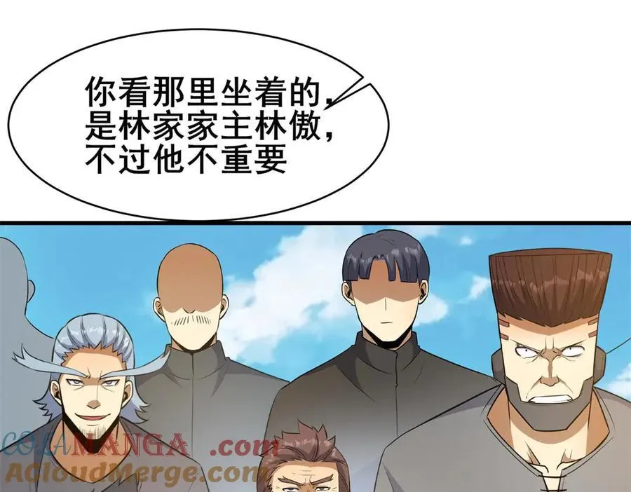 252 对决开始48