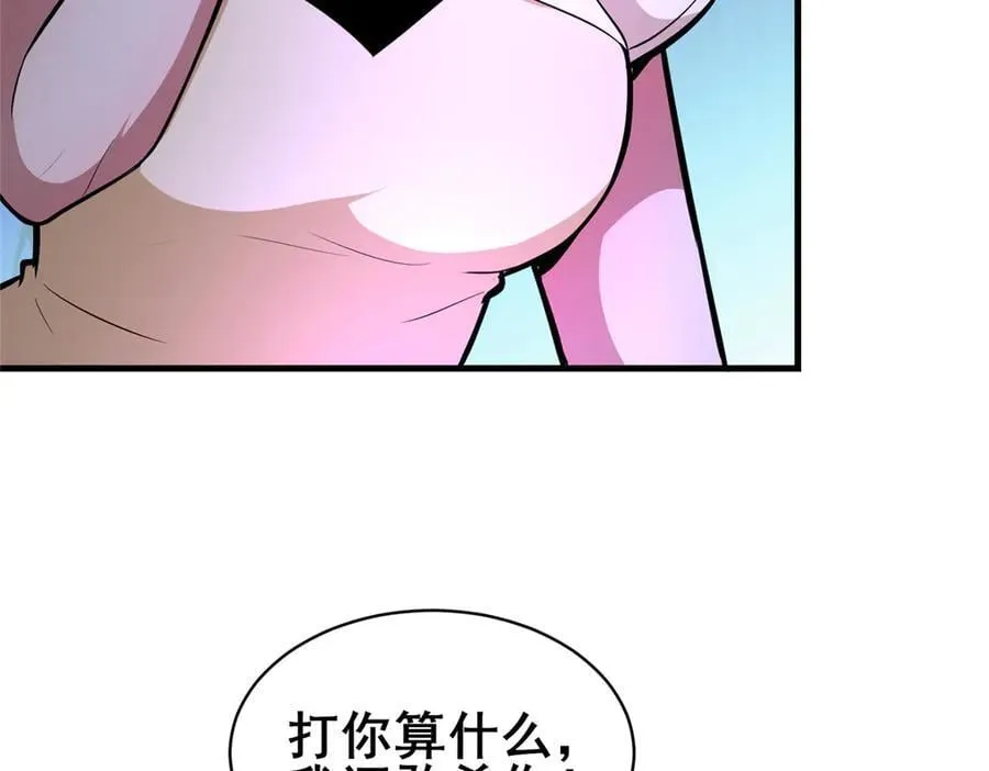244 打你算什么121