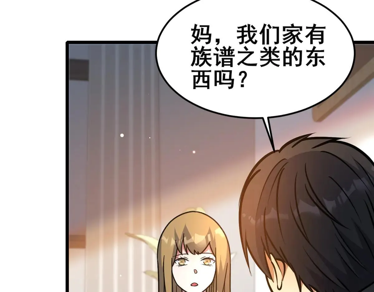 224 弥天大谎75