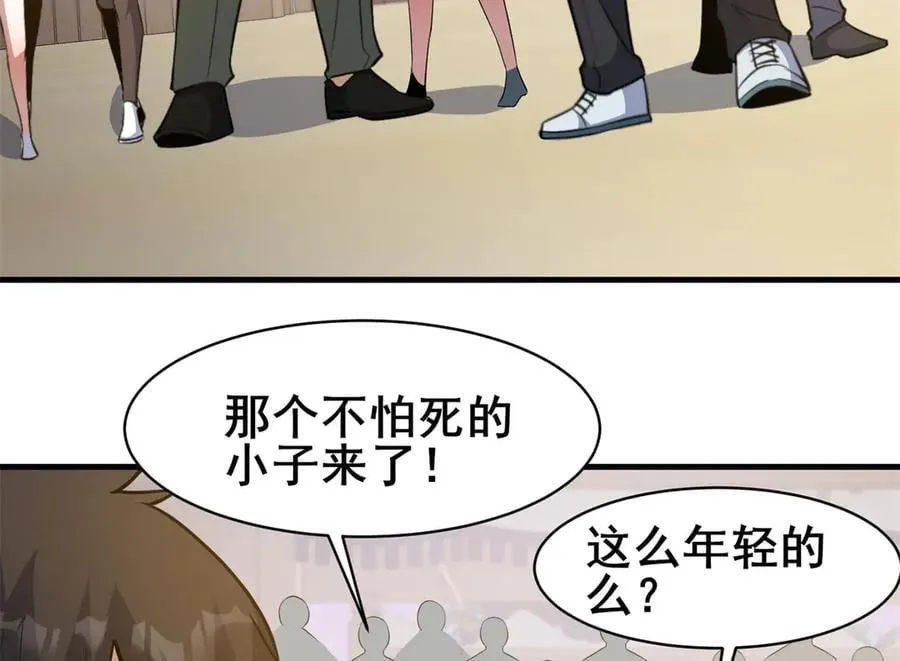252 对决开始9