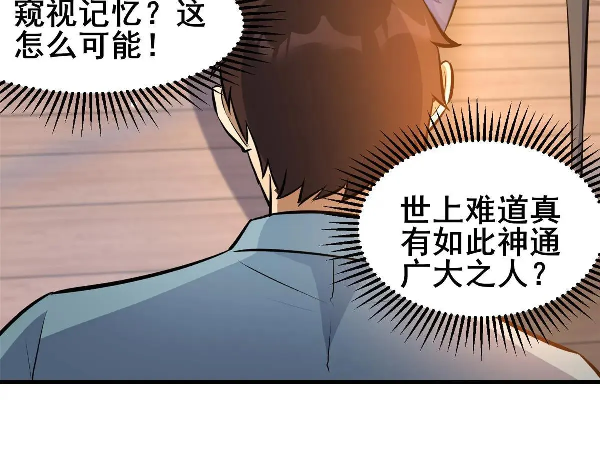 225 黑色石头112