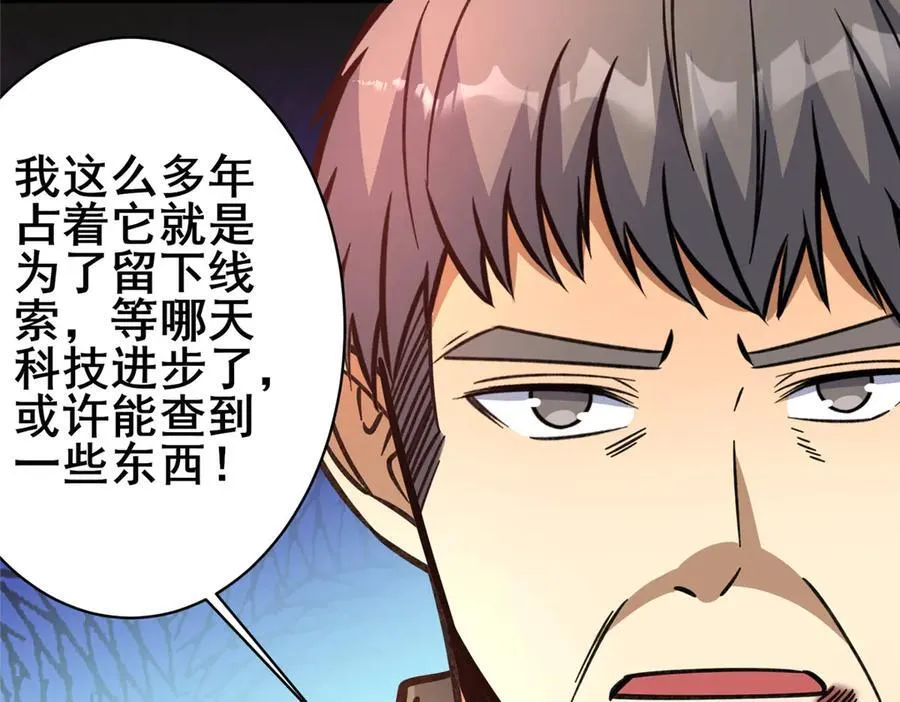 238 陈天黎19