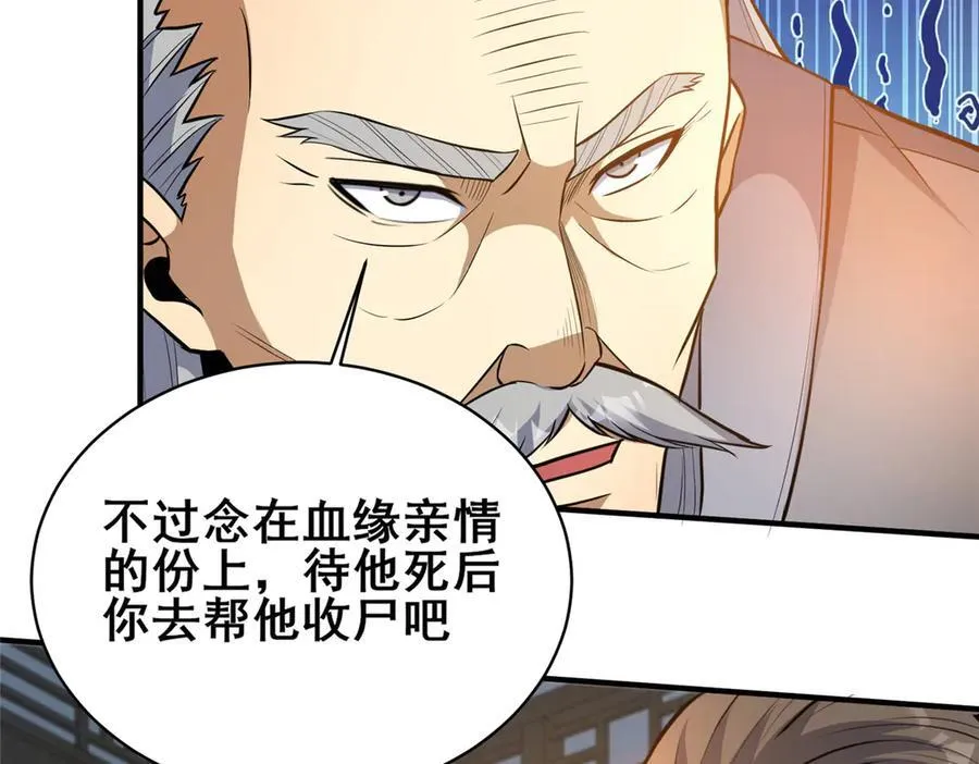 251 最佳状态66