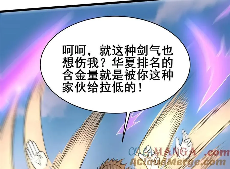 232 王圣兵76