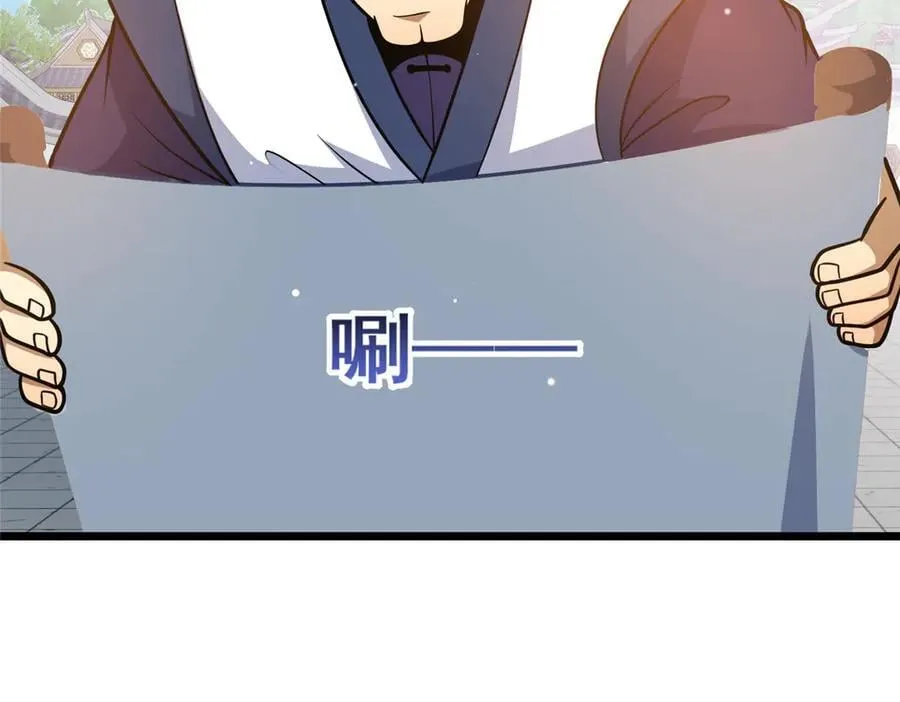 249 祖师爷121
