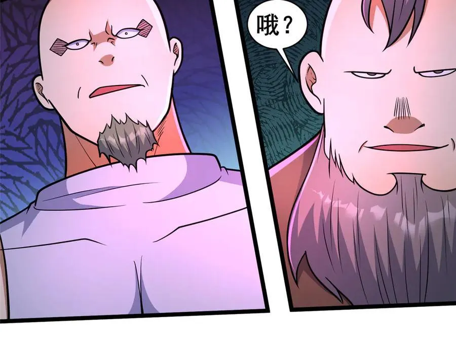 235 潜龙斩苍穹19