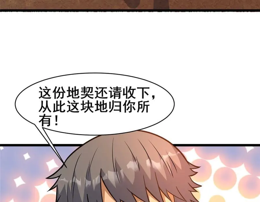 246 线索83