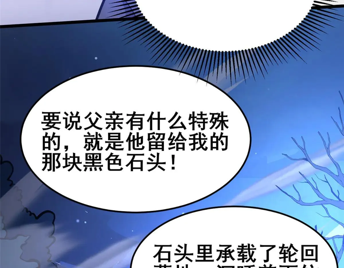 224 弥天大谎70