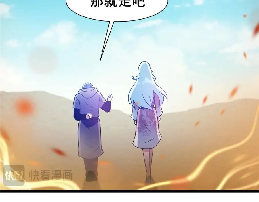 246 线索73