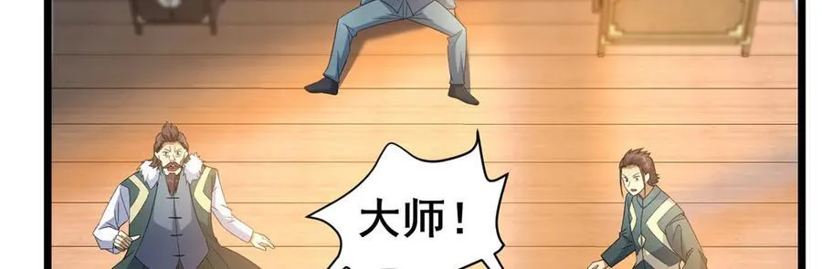 226 重振叶家6