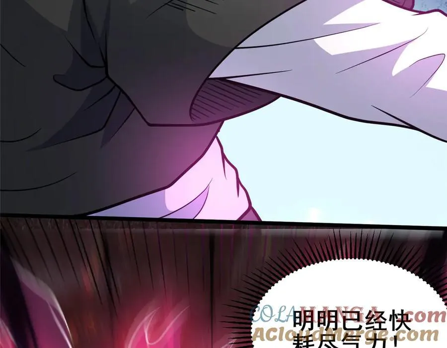 235 潜龙斩苍穹128