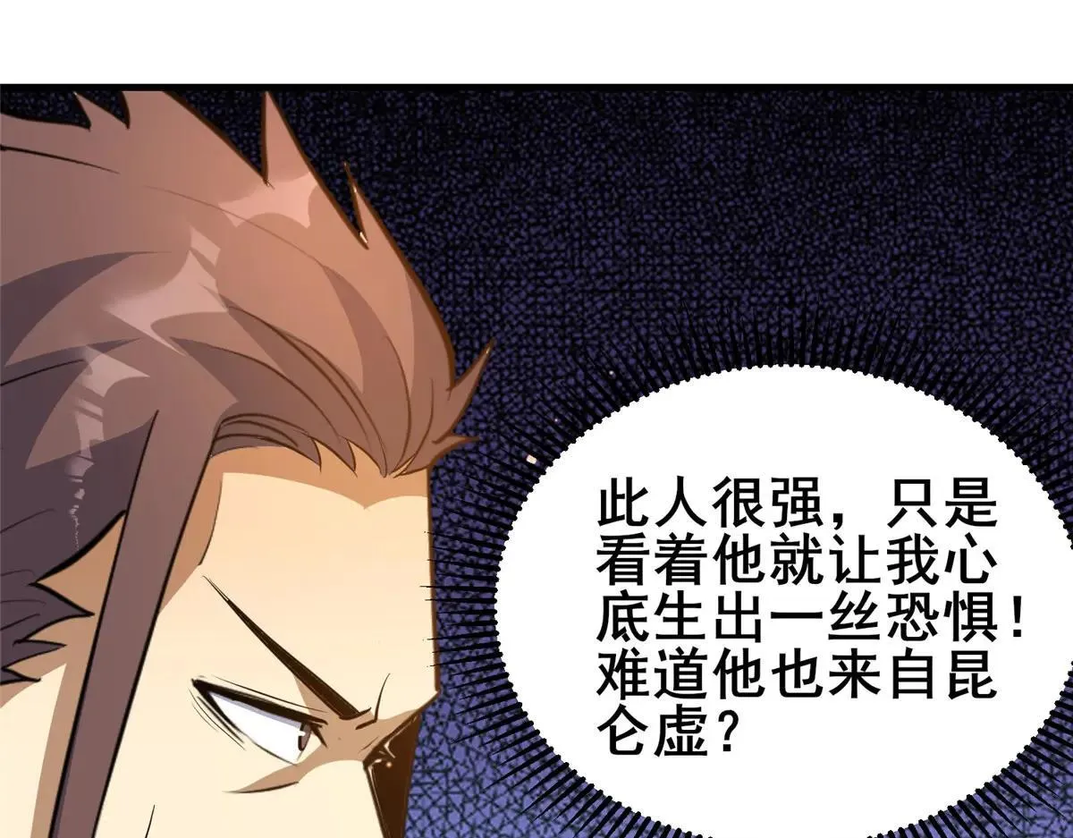 225 黑色石头97