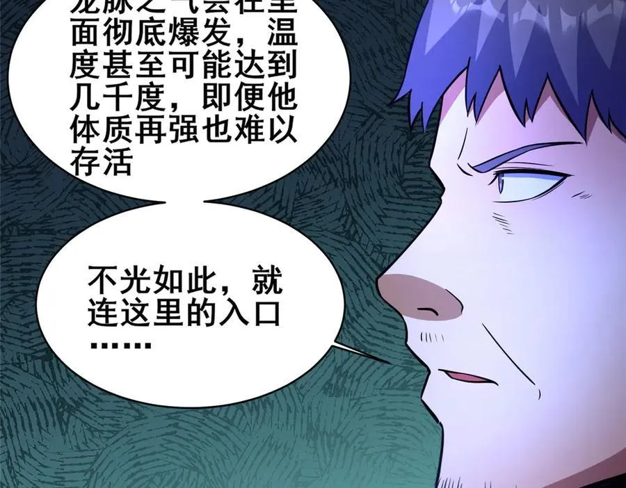 239 带你离开30