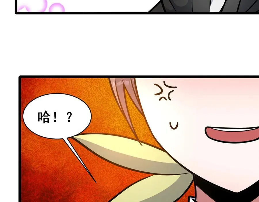 242 战书87