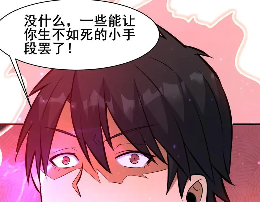 229 满身大汉105