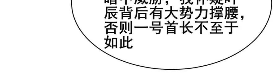 242 战书18