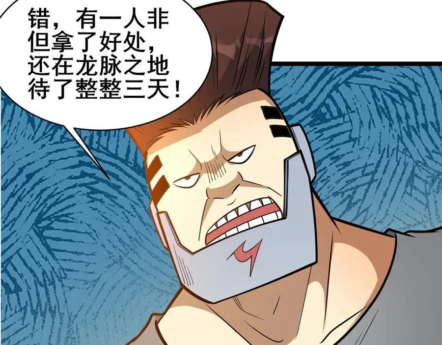 242 战书35
