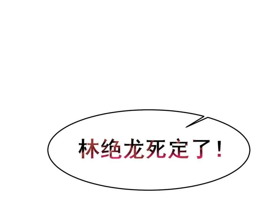 248 决战前夜134