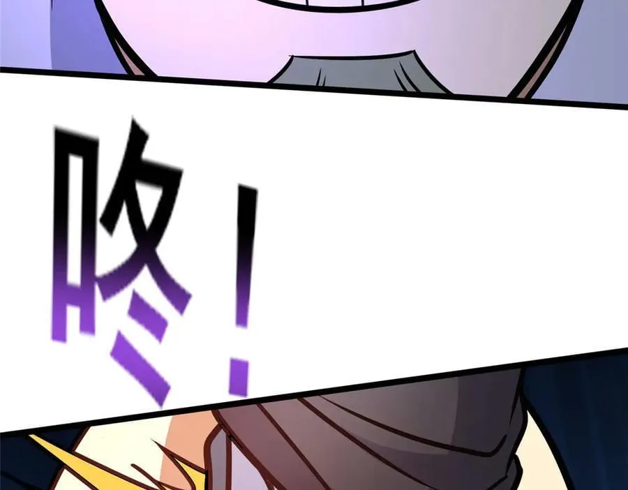 236 恩怨了结93