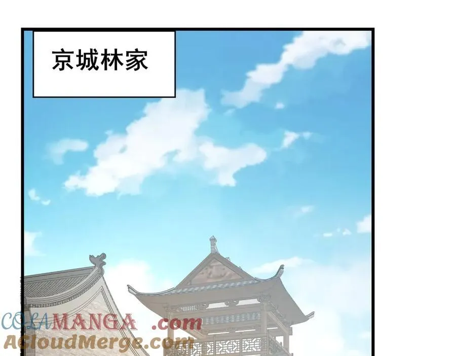 249 祖师爷4