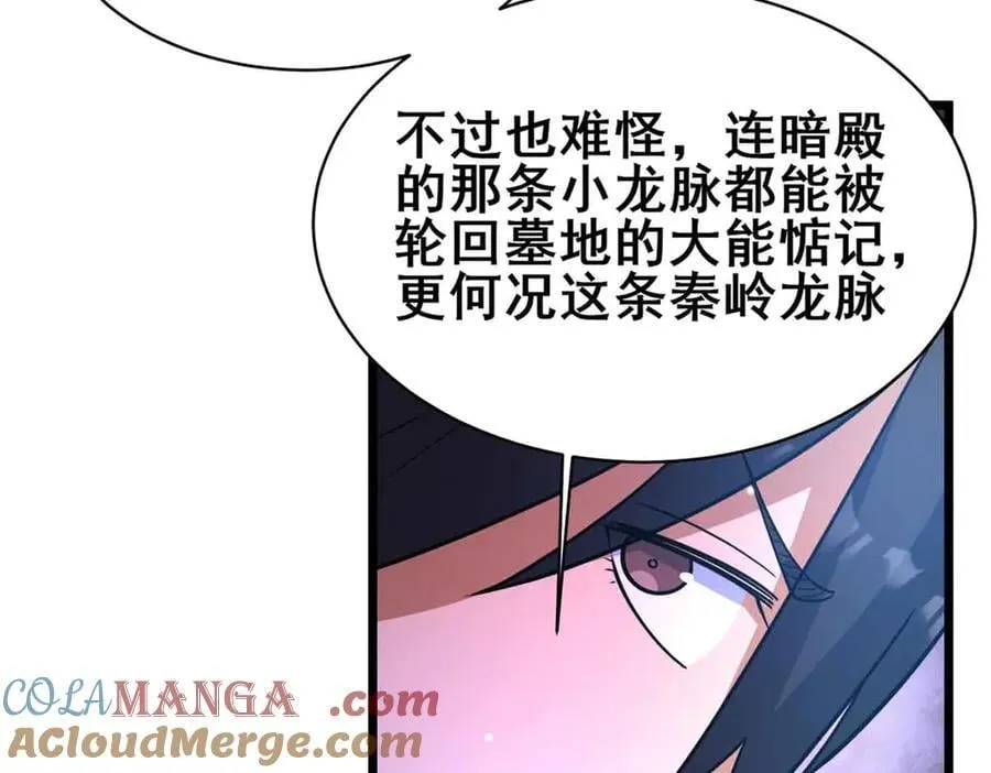 230 英雄登场112