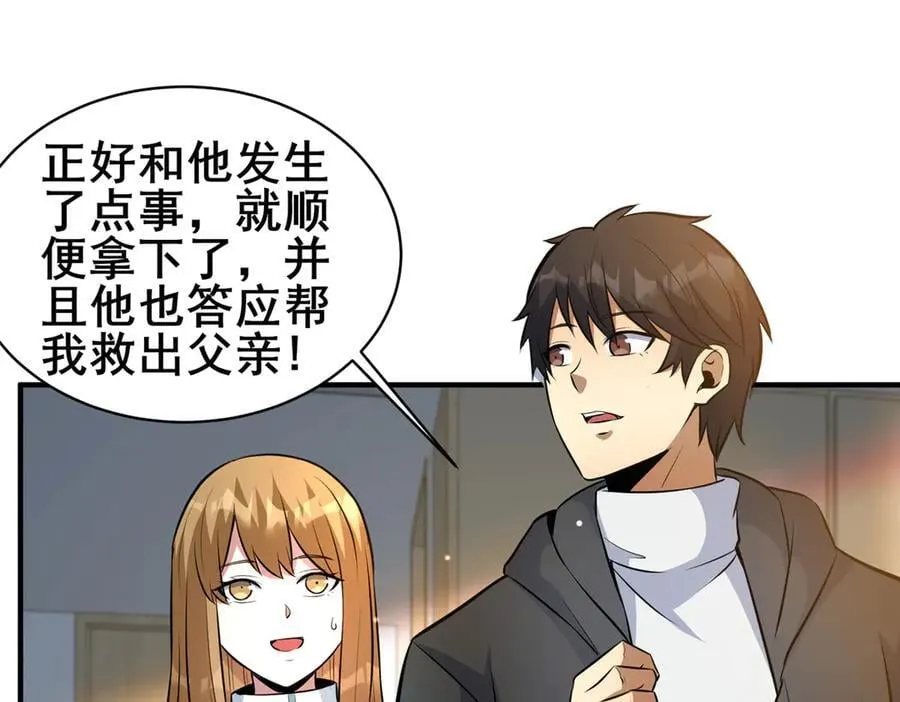 248 决战前夜85
