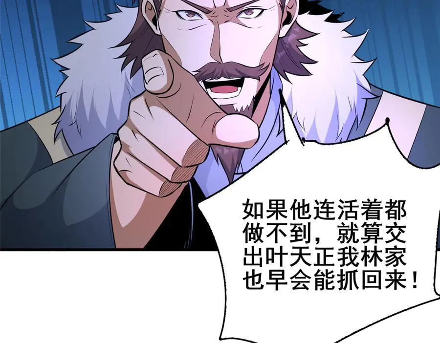 249 祖师爷65