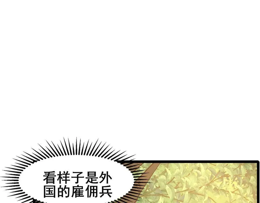 228 秦岭54