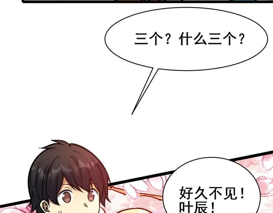 240 好久不见89