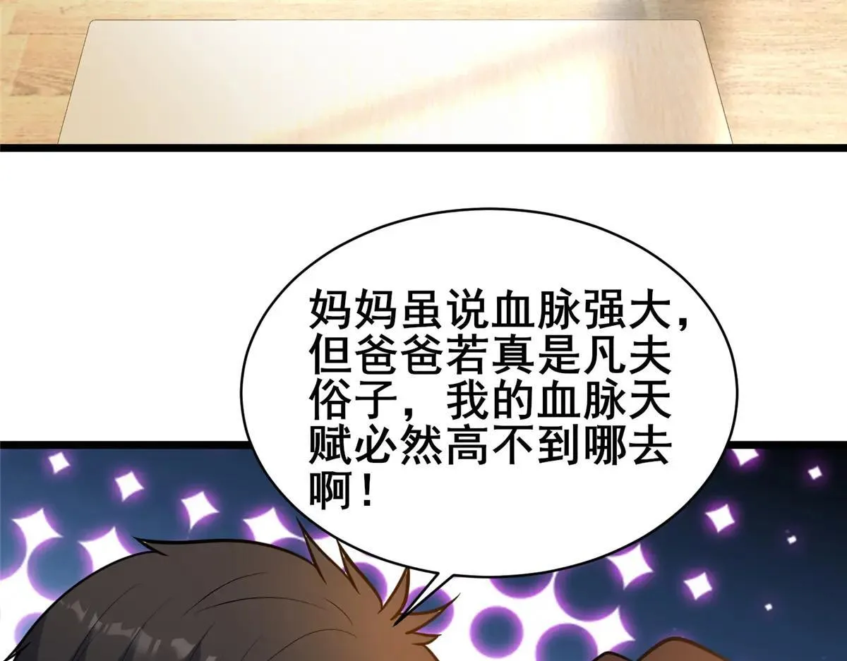 225 黑色石头8