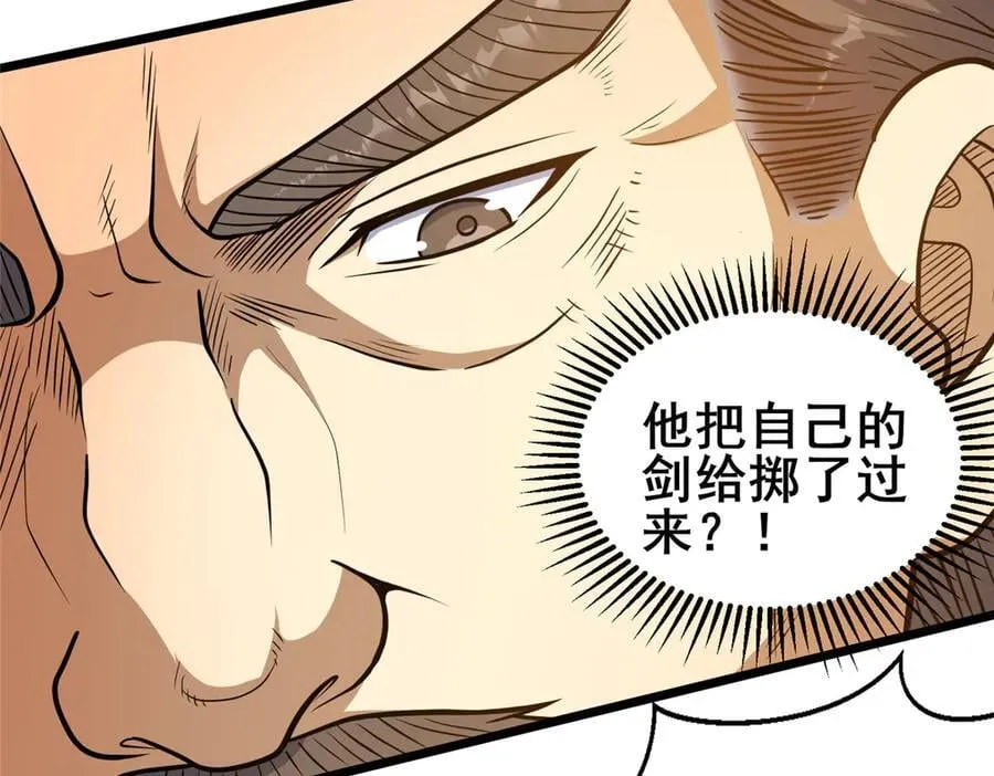 232 王圣兵81