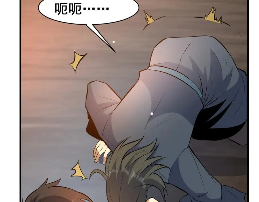 229 满身大汉87