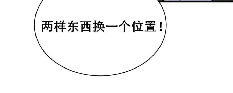 227 紧急通知78